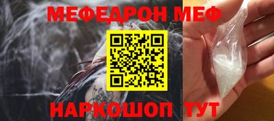 ГАЛЛЮЦИНОГЕННЫЕ ГРИБЫ Краснокаменск