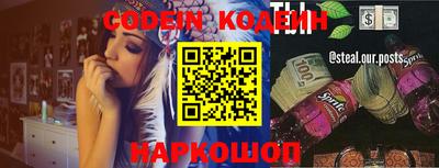 ГАЛЛЮЦИНОГЕННЫЕ ГРИБЫ Краснокаменск