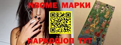 ГАЛЛЮЦИНОГЕННЫЕ ГРИБЫ Краснокаменск