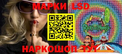 ГАЛЛЮЦИНОГЕННЫЕ ГРИБЫ Краснокаменск
