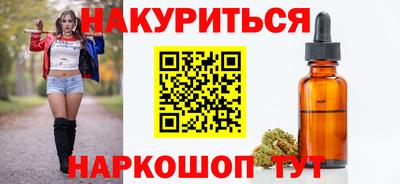 бошки Краснознаменск