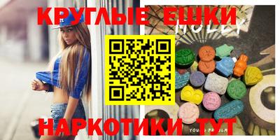 ГАЛЛЮЦИНОГЕННЫЕ ГРИБЫ Краснокаменск