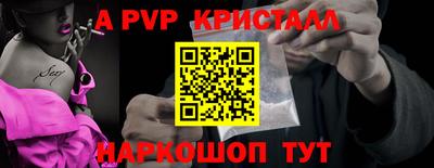 ГАЛЛЮЦИНОГЕННЫЕ ГРИБЫ Краснокаменск
