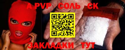ГАЛЛЮЦИНОГЕННЫЕ ГРИБЫ Краснокаменск