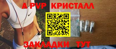 бошки Краснознаменск