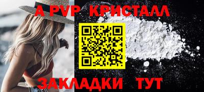 бошки Краснознаменск