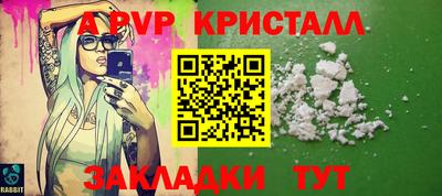ГАЛЛЮЦИНОГЕННЫЕ ГРИБЫ Краснокаменск