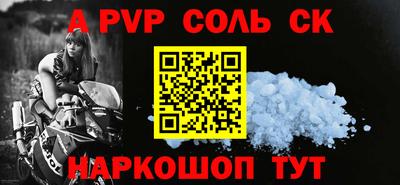бошки Краснознаменск