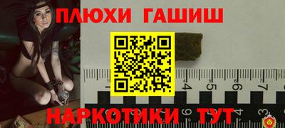 ГАЛЛЮЦИНОГЕННЫЕ ГРИБЫ Краснокаменск