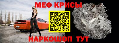 бошки Краснознаменск