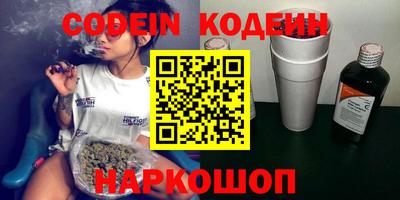 ГАЛЛЮЦИНОГЕННЫЕ ГРИБЫ Краснокаменск