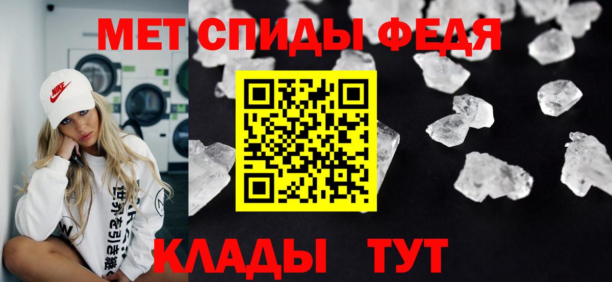 Красногорск  Метамфетамин пудра  Вход с VPN  Метамфетамин пудра 