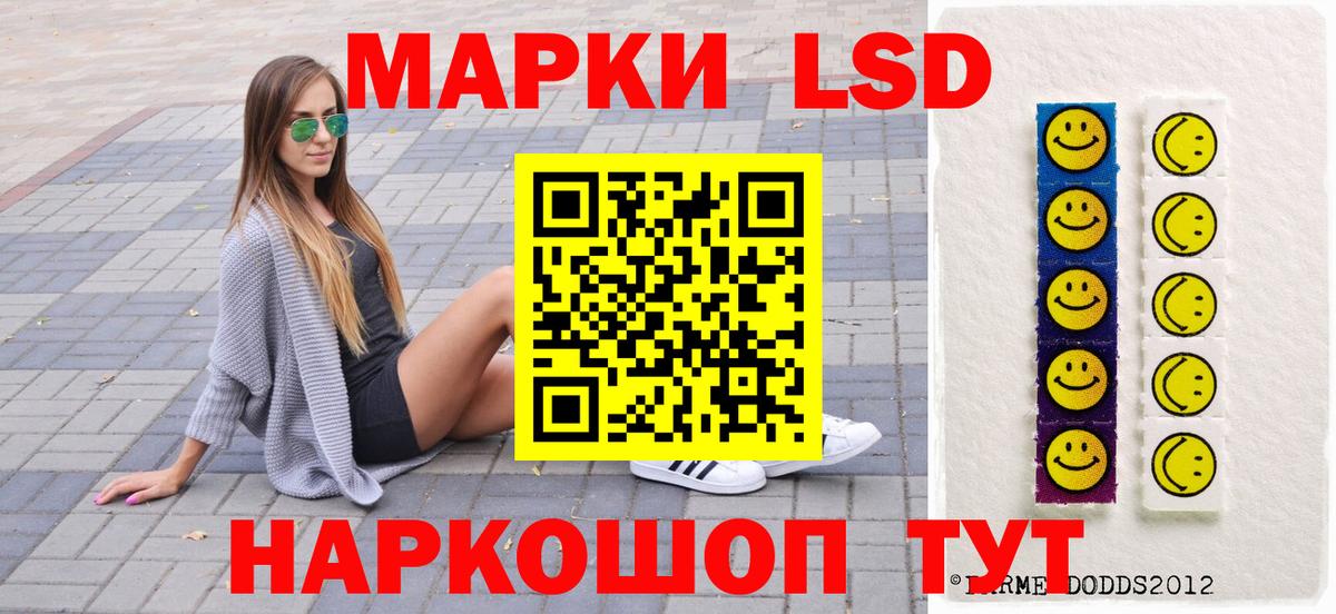 Красногорск  Марки N-bome 1500мкг  Вход с VPN  Марки NBOMe  Марки N-bome 1500мкг 