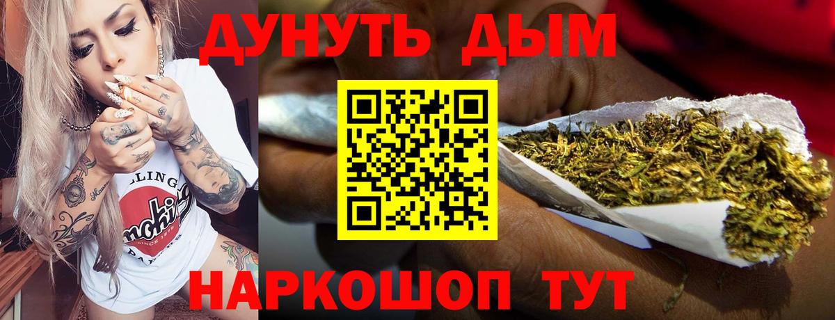 Марихуана ГИДРОПОН  Вход с VPN  Красногорск  Каннабис LSD WEED  Канабис семена 